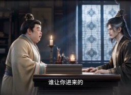 【夫君宠鲛，我截风月第二季】136集短剧免费在线追看