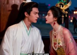 【刚睡完状元郎，他就要上吊】51集短剧全集免费在线览