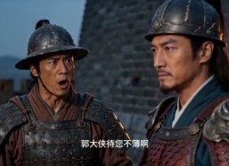 【神雕续记侠骨传薪（第一季）】10集短剧在线免费观看全集