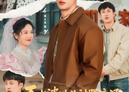 【看老婆洗头被骂流氓，我要离婚】80集短剧全集免费在线品鉴