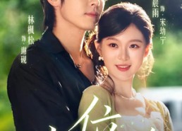 【上位攻略】63集短剧全集在线免费赏