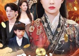 【司命归位，币卜天下运】56集在线短剧完整版观看