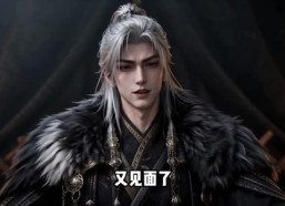 【塞上锦书】55集精彩短剧全集免费看