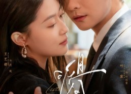 【且听风吟】72集短剧资源免费在线赏看