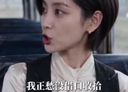 【龙神医圣】46集优质短剧免费观览