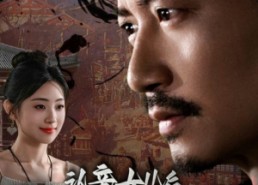 【认亲女儿后，厨子老爸不装了】77集短剧免费在线全集赏鉴