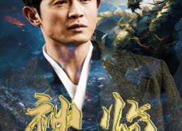 【神临】100集短剧免费在线全集享