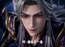 【我叛变后，师尊破防了】30集精彩短剧在线免费览