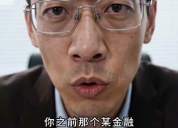 【不装了，其实我是CFO】46集短剧在线免费赏映