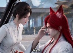 【我家狐君需娇养】33集超清短剧在线免费观看