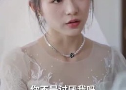 【跨越时空与你相爱】93集短剧免费全集快看