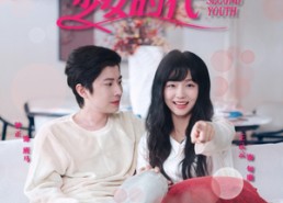 【第二次少女时代】60集短剧免费在线直览