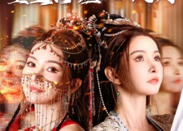 【西域蛊妃重生打脸心机女】68集短剧全集在线免费览