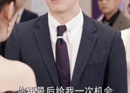 【高调离婚，沈小姐势不可挡】71集短剧免费全集速看