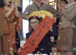 【重生之逆天改命】85集短剧免费在线览看