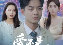 【她跪碎月光求我回头】63集短剧免费在线畅快看