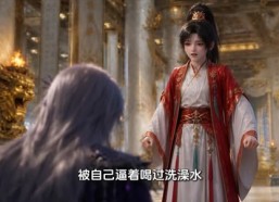 【女扮男装，天骄折腰】136集短剧在线观看无广告