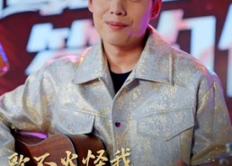 【歌不火怪我我才几个词】80集免费短剧全集观瞧