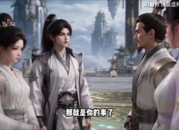【我变坏了，也无敌了第二季】125集短剧免费全集畅快观看