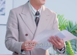 【贺太太清算进行时】79集短剧全集免费速看