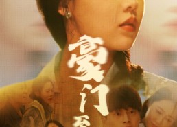 【豪门至尊】34集高清短剧全集观览