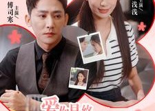 【爱你是终身浪漫的开始】98集浪漫短剧在线欣赏