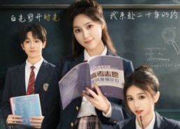 【时光正好】60集短剧在线免费畅看全集