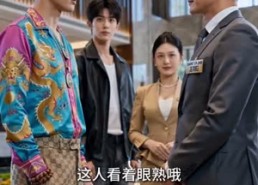【透视之眼】90集短剧全剧在线免费播放
