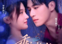 【乖叫老公＆乖，叫老公】80集在线短剧免费全集瞧