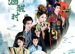 【玉碎酒醒时】64集短剧在线免费全集畅看