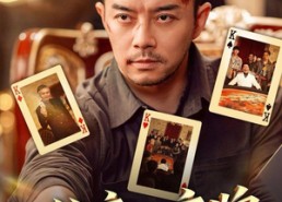 【父亲的底牌】65集短剧免费在线观看全集