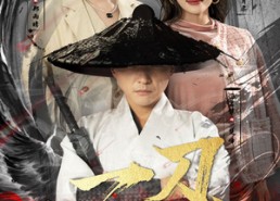 【一刀定乾坤】60集短剧免费全集赏映