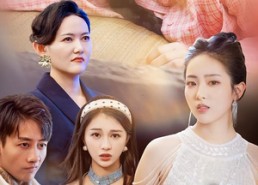 【以善意之名】45集短剧全集免费赏看