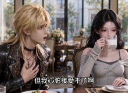 【婚后沦陷，穿书女配得求生法则！】120集热门短剧免费畅看