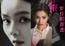 【千金归来：女仆的反击】71集短剧在线免费畅看