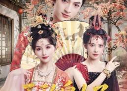 【无敌皇太子】85集短剧免费完整观看