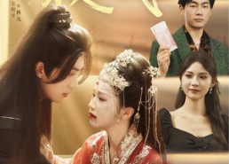 【女帝老婆赖上我】61集短剧免费全集赏览