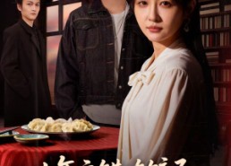 【大年夜错吃饺子，我被扫地出门】60集短剧免费在线完整赏