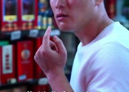 【81号便利店】32集短剧全集在线免费观