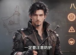 【曝光神话班级,全班大佬藏不住了第三季】109集短剧免费完整观看