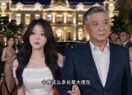 【看我小妹勇闯千金文】65集短剧免费在线赏映