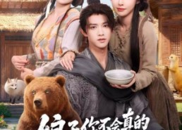 【郎君，该喝药了】73集短剧全集在线高清赏