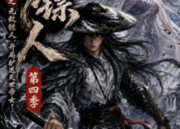 【护镖人之无敌镖人】41集精彩短剧全集免费赏看