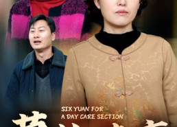 【莫让流言伤人心】29集免费观短剧全集在线