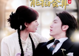 【玄学仙妻能掐会算】74集短剧全集在线赏看