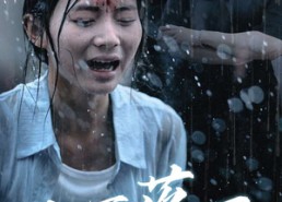 【大雨落下眼泪成海】68集短剧在线免费观览