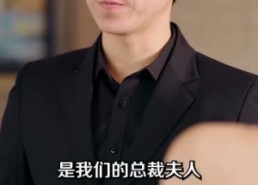 【爱你蓄谋已久】100集免费在线短剧完整观看