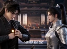 【归墟圣子第二季】29集短剧在线免费畅看