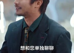 【白日不熟】99集短剧免费全集赏看