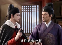 【傻相公，藏不住了第五季】175集短剧在线高清观看